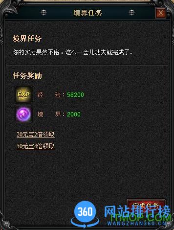 轩辕战刃内购破解版 v1.0.5.2.2 安卓修改版 0