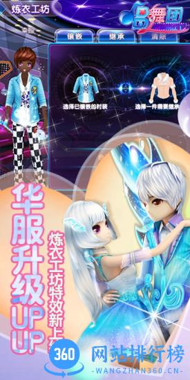 唱舞团小米手机版 v1.5.2 安卓版 3