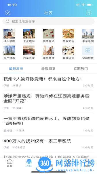 柒零柒网 v1.9.8 安卓版 1