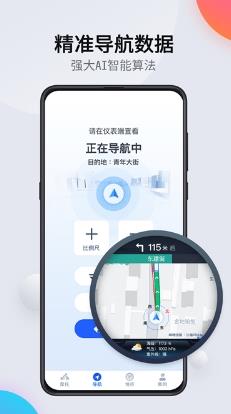 司马瑞官方版 vv 1.0.07231206 安卓版 0