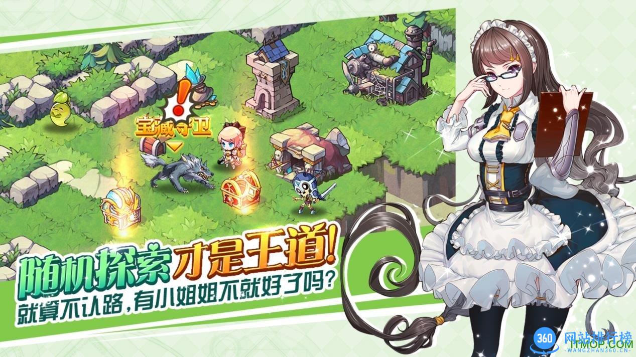 星辉苍之纪元手游
