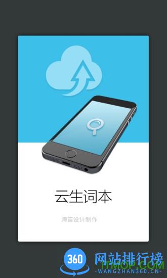 古代汉语词典商务印书馆app最新版 v4.3.20 安卓版 0