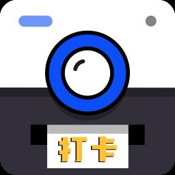 打卡相机app