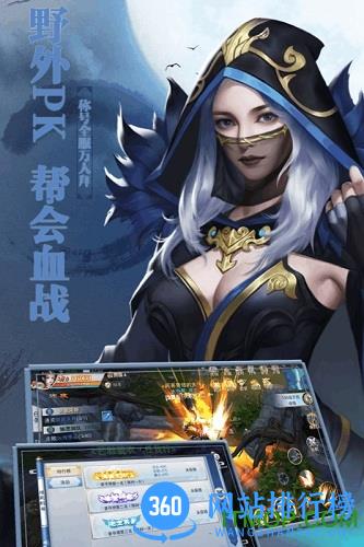 铠甲战士英雄传说九游版 v1.0 安卓版 3
