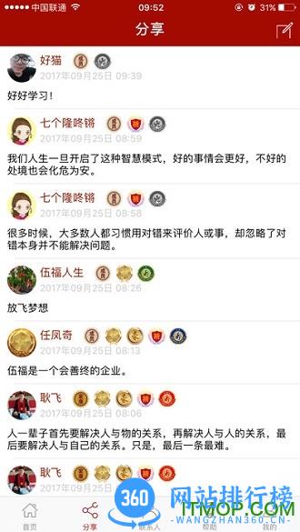 好运盘app v8.89 安卓版 0