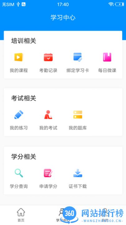 医博士官方版 v5.2.11 安卓版 3