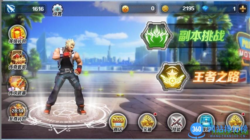 一拳超人Online游戏破解版 v1.0.211 安卓版 3