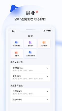 小满拓app v2.0.0安卓版 2