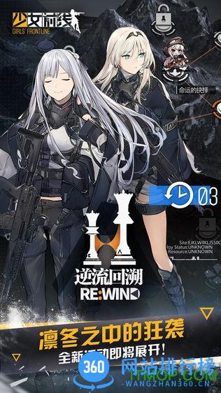 手游少女前线反和谐补丁 v1.0.0 安卓免root版 0