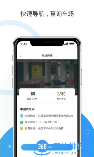 牡丹停最新版下载