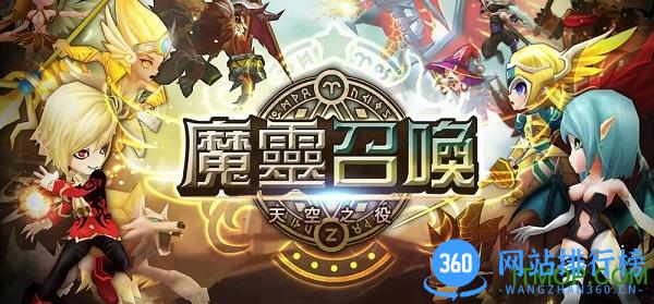 Com2us版魔灵召唤游戏 v3.6.0 官方安卓版 4