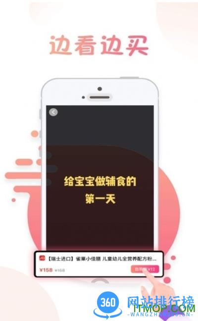 兔子优惠 v1.4.1 安卓版 0