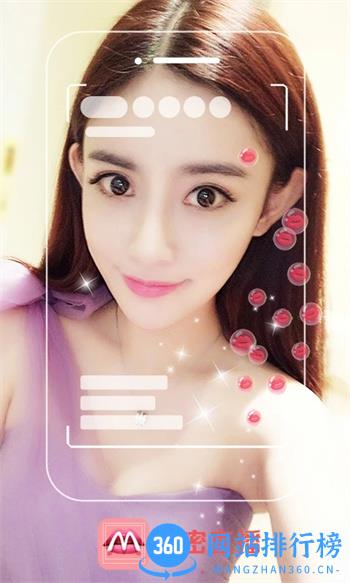 秘密直播 v8.5.2官方安卓版 0