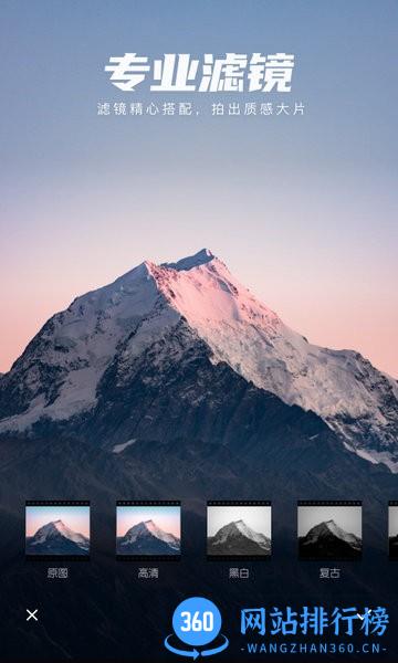 爱剪极软件 v2.8.0 安卓版 3