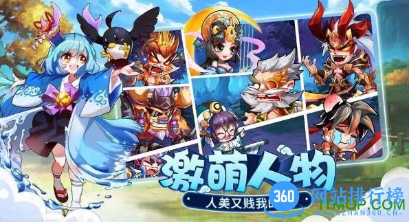 萌将风云内购破解版 v1.0.21 安卓版 0