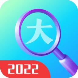 乐看大字版app最新版