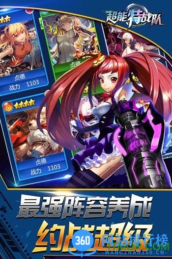 银河保卫联盟九游版 v1.01 安卓版 2