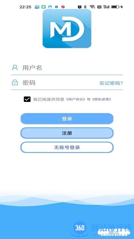 Mecare手环app v4.2.04 安卓版 0