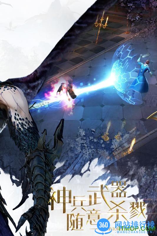 百度版龙族世界手游客户端 v2.2.3 官网安卓版 2
