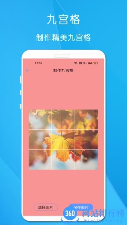 剪印文章生成器手机版 v22.09.29 安卓版 3