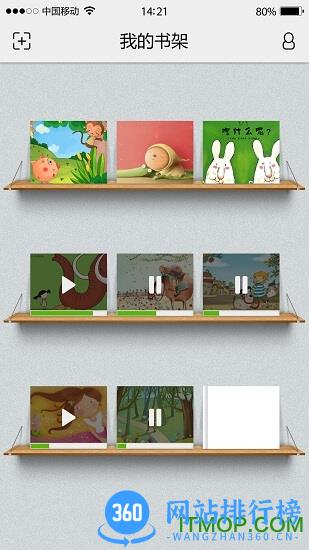 旺豆幼教app v2.7官方安卓版 2