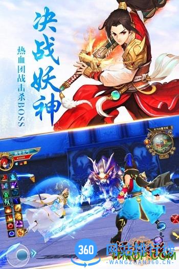 妖神传腾讯游戏 v1.0.8 安卓版 0