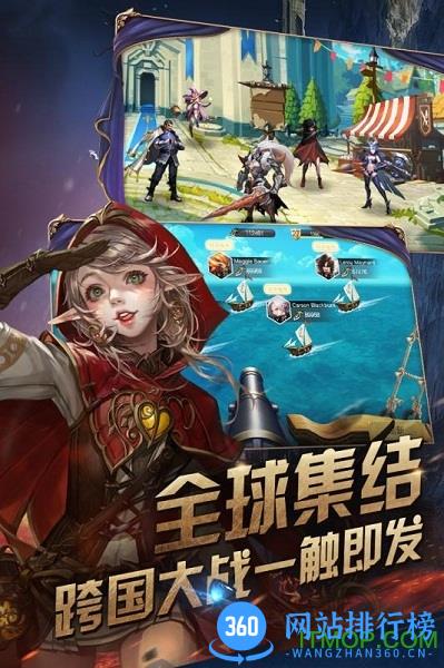 九游版女神联盟天堂岛手游 v1.1.0.00 安卓版 2