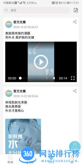 言美家平台 v2.5.6 安卓版 0