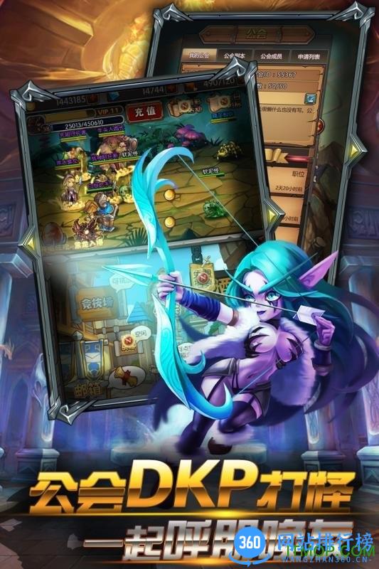 百度版兽人挂机手游 v3.0.5 安卓版 1