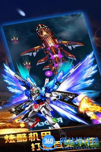 九游版雷神战记手游 v3.0 安卓版 3
