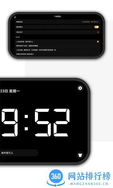 手机桌面时钟精灵 v3.4.0 安卓版 2