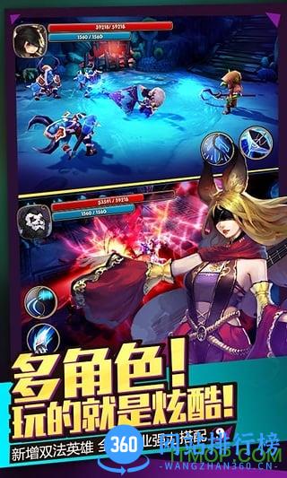 360奇酷版太极熊猫2 v1.3.9 安卓版 0