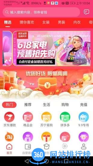 合券客app v3.0.48 安卓版 0