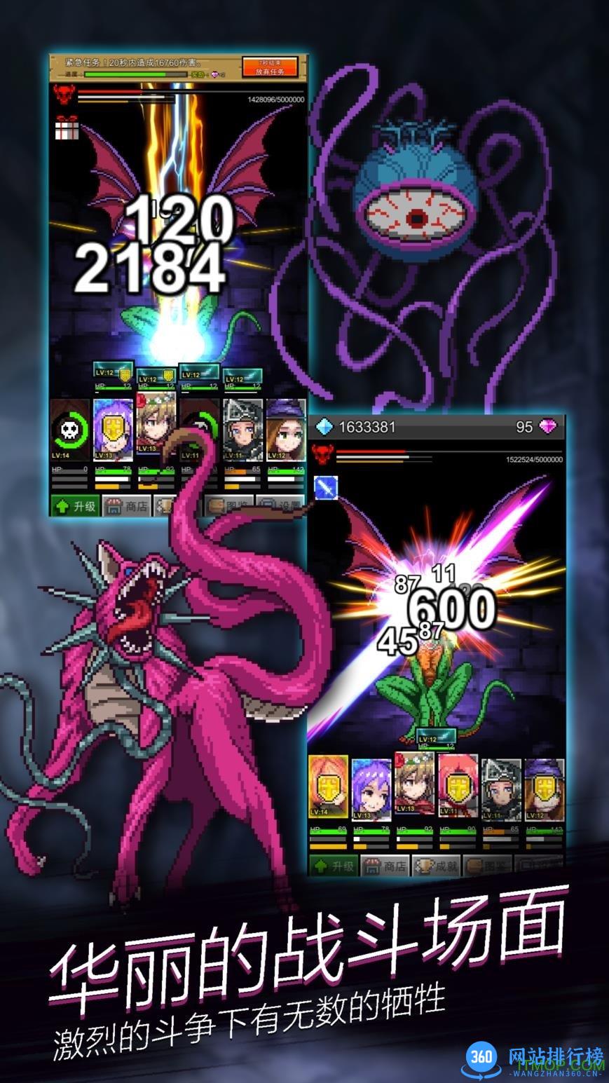 点杀魔王内购破解版 v3.1.6 安卓无限钻石版 2