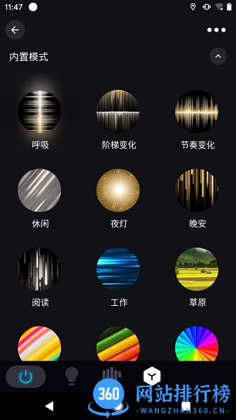Surplife app v1.2.4 安卓版 3