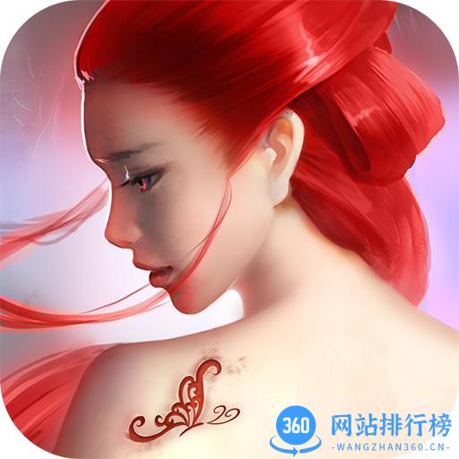 长生诀公测版