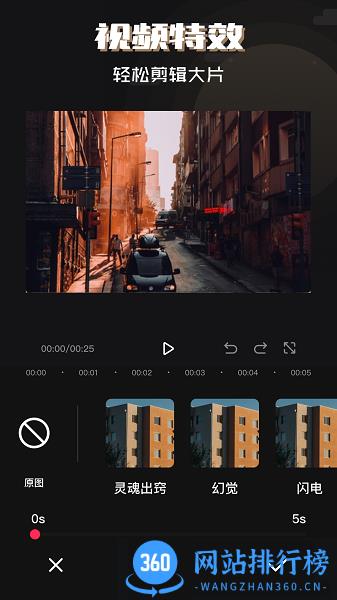 必美相机app v1.0.0 安卓版 3