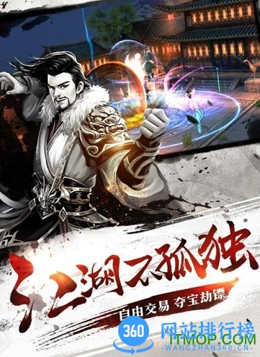 斗破八荒手游 v2.3.0 安卓版 1