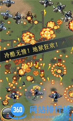 王牌战机游戏九游平台 v1.3.10 安卓版 0