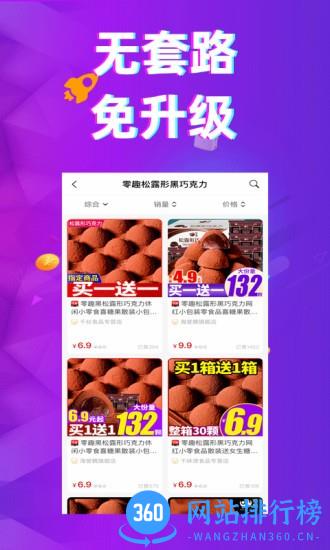 多返猫官方版 v0.0.28 安卓版 0