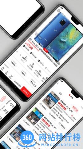 智乐方通讯联盟 v4.8.9 安卓版 0