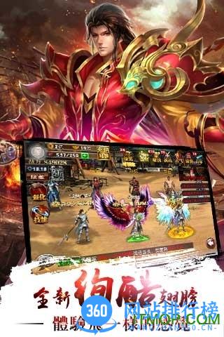 百度多酷真三国快打手游 v3.5 官网安卓版 4