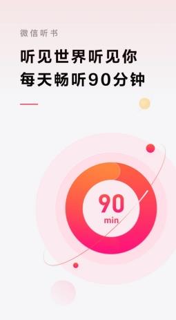 黄大仙精准资料全年公开 v 2.0.3最新版 0