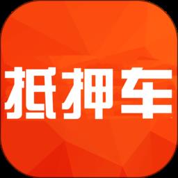 抵押车淘车夫网app