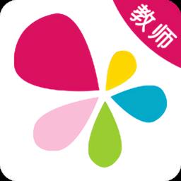 贝依宝贝教师app