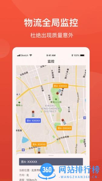 能链直供最新版 v1.4.2 安卓版 0
