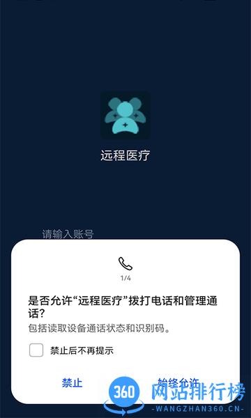 云上智影app v1.0.1 安卓版 2