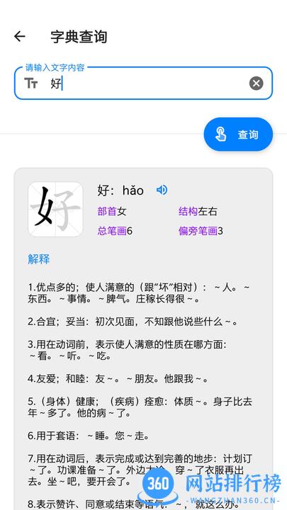 叮当工具箱app手机版 v1.1 安卓版 2