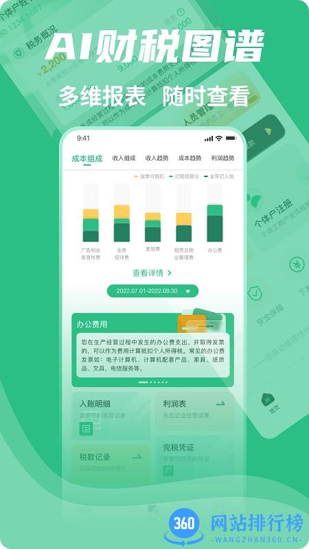 河马邦邦官方版