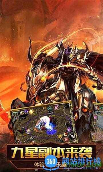 夜神魔域口袋版手游